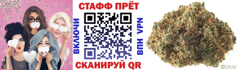 Где купить наркотики Куровское АМФ Меф мяу мяу ГАШ Каннабис A PVP