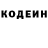 Кодеин напиток Lean (лин) vibing hamster