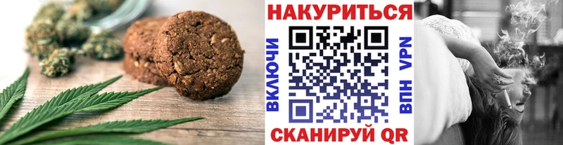 купить сайты Куровское Печенье с ТГК марихуана