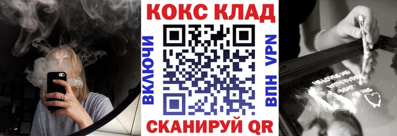 цены наркотик  Куровское  Cocaine Перу 