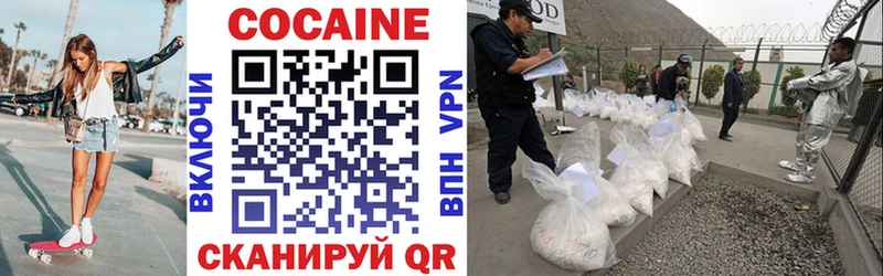 COCAIN 99% Куровское