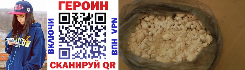 darknet телеграм  Куровское  Героин хмурый 