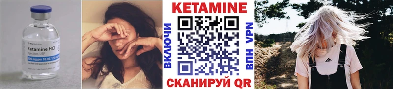 закладка Куровское КЕТАМИН VHQ