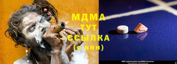 хмурый Абдулино