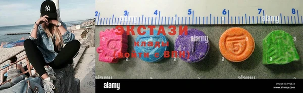 PSILOCYBIN Алексеевка