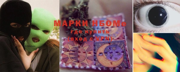 ALPHA-PVP Алексин