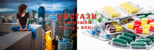 тгк Абаза