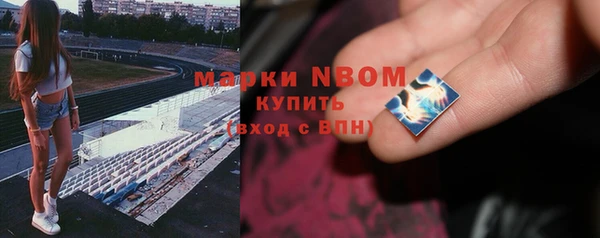 ALPHA-PVP Алексин