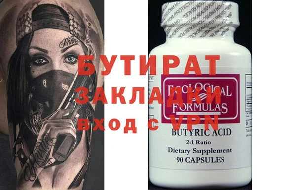 тгк Абаза