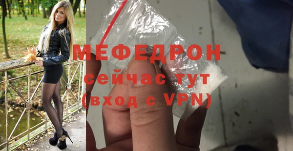 меф Алзамай