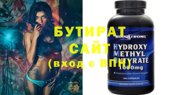 тгк Абаза