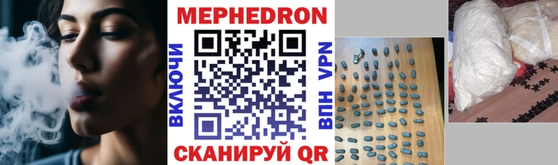 что такое наркотик  Куровское  Меф мука 