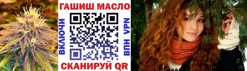 ТГК жижа Куровское