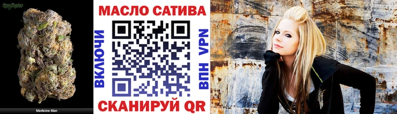 Дистиллят ТГК гашишное масло  Куровское 