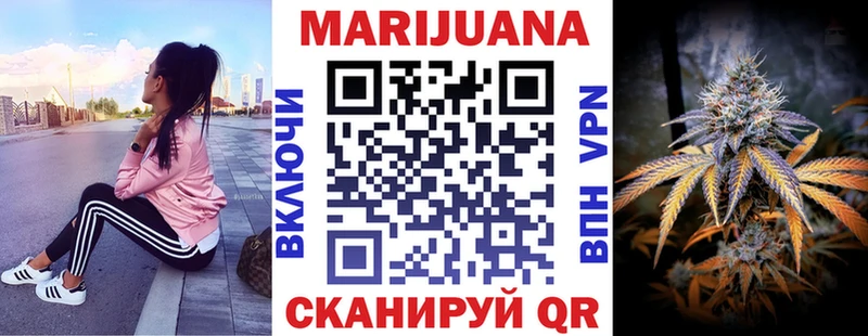 площадка наркотические препараты Куровское МАРИХУАНА семена